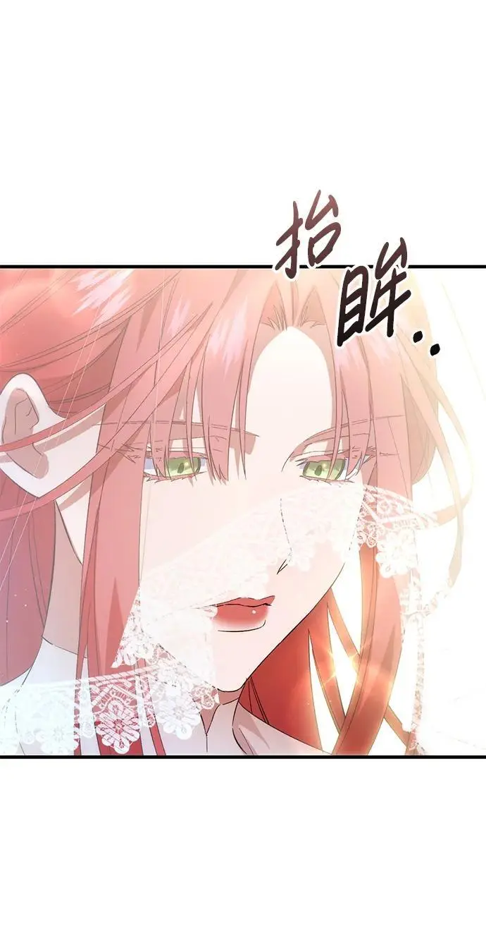 第35话 第53页