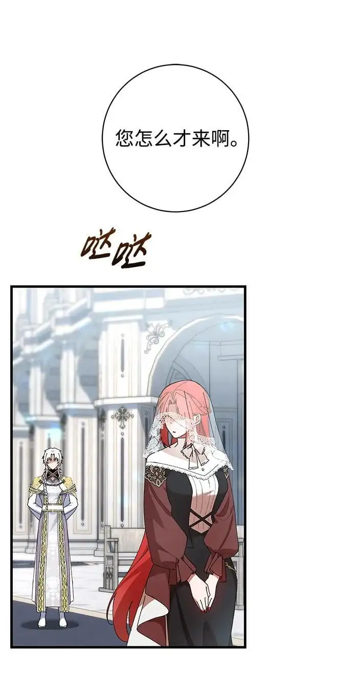 第35话 第54页