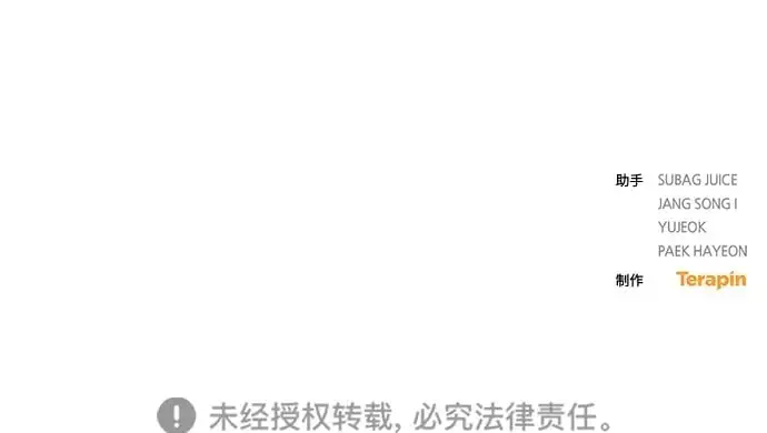 第35话 第56页