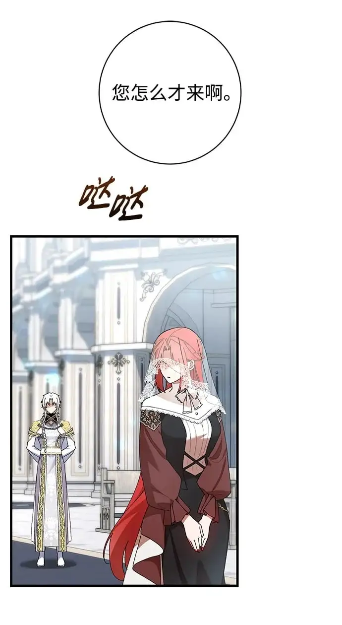 第35话 第58页