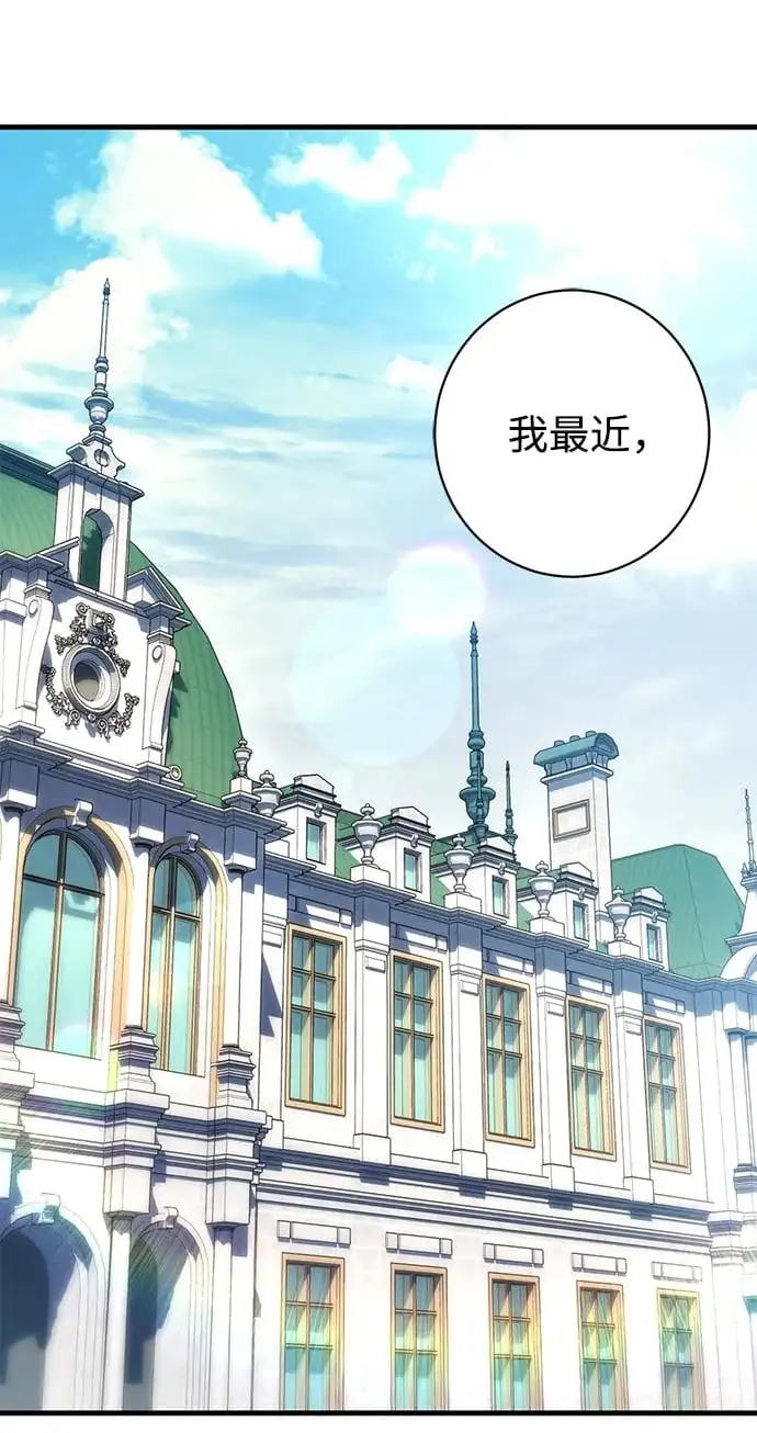 第37话 第2页