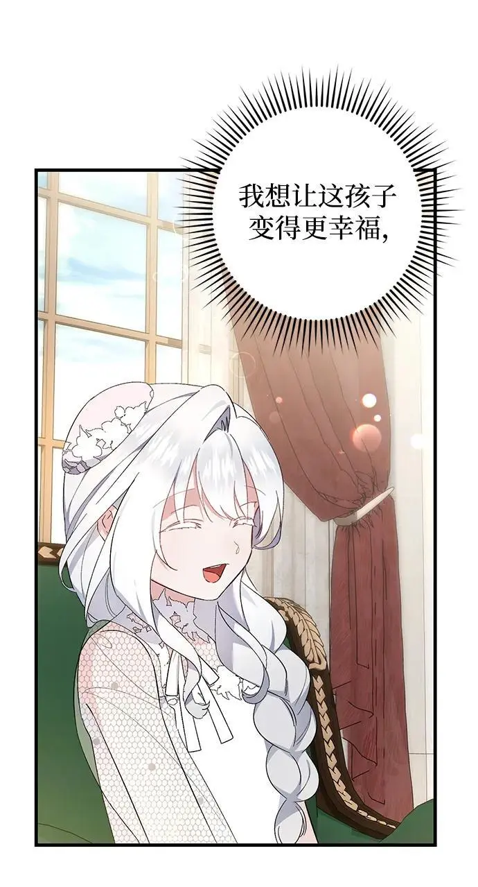 第37话 第7页
