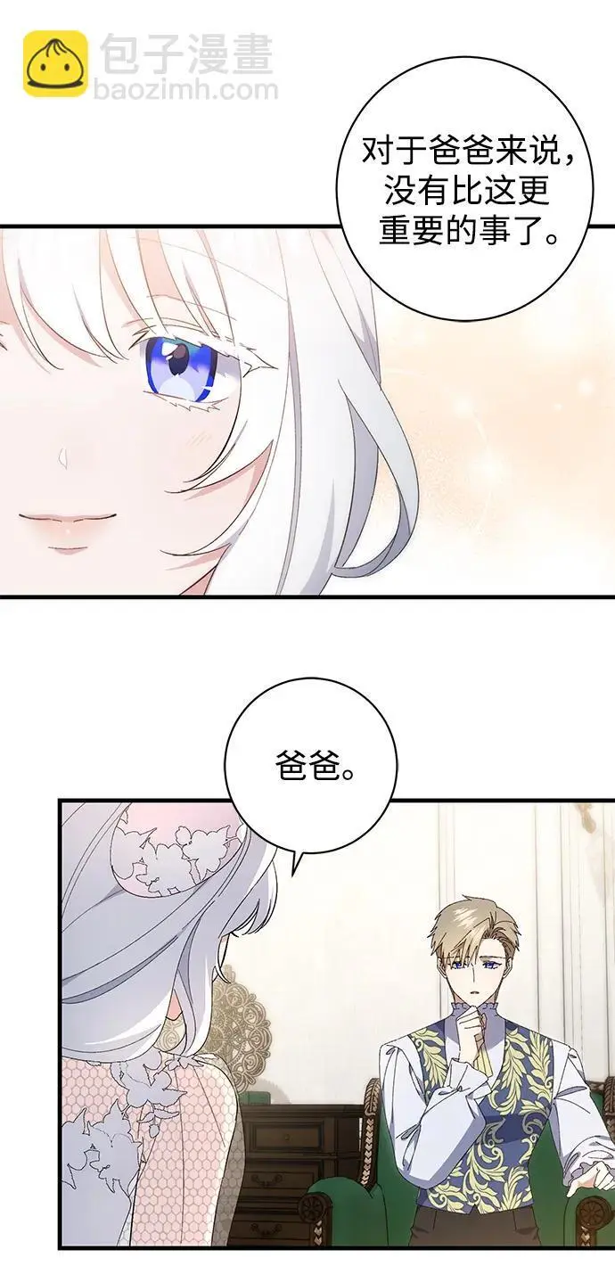 第37话 第14页