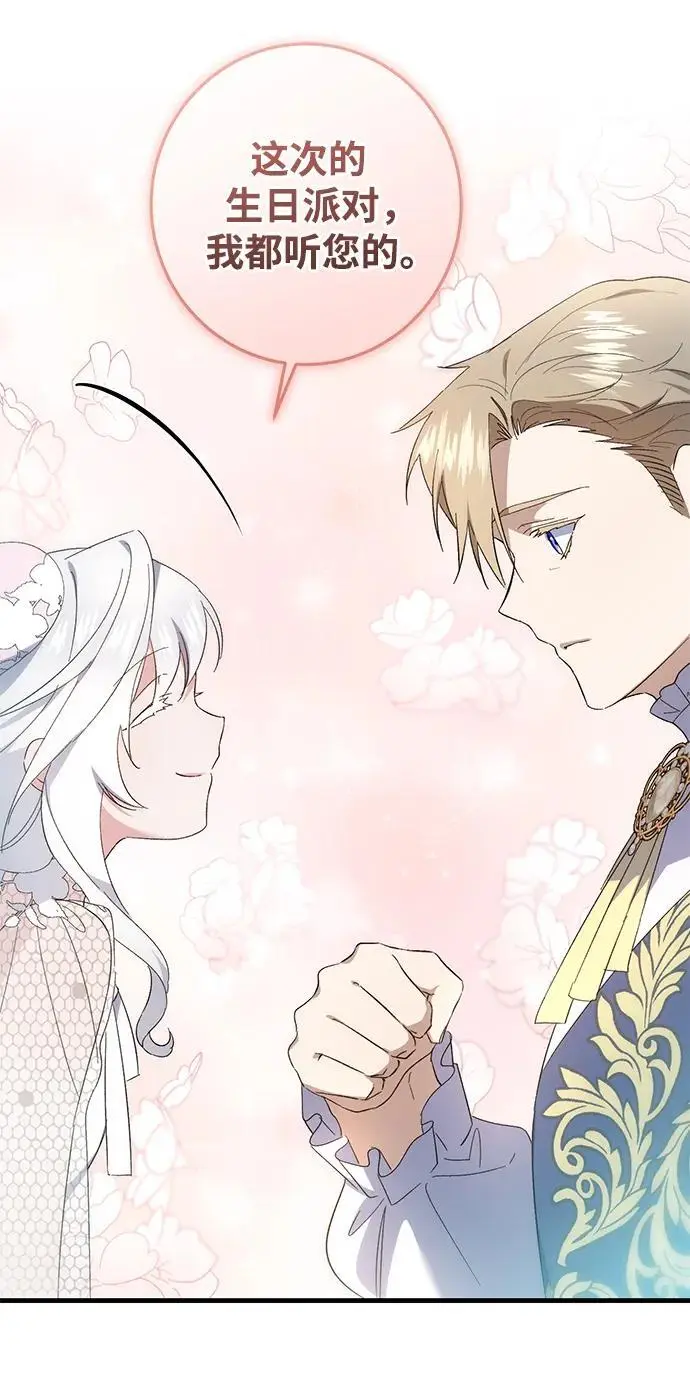 第37话 第15页