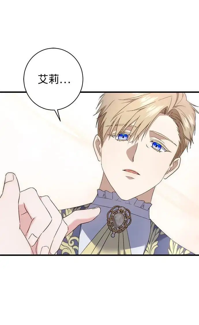 第37话 第17页