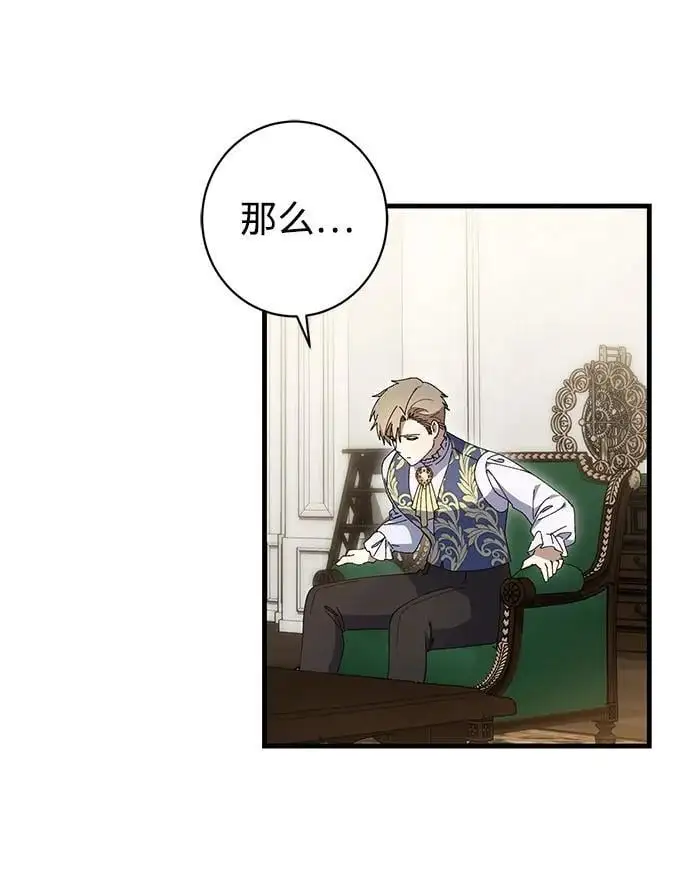 第37话 第19页