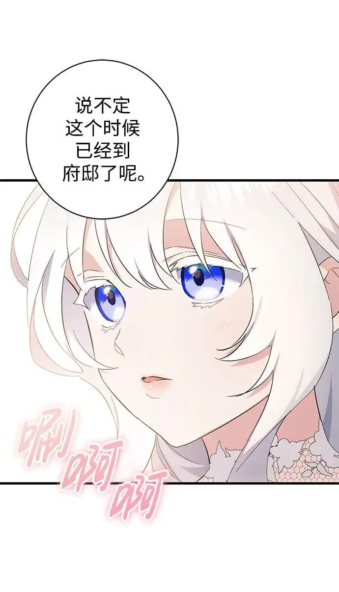第37话 第25页