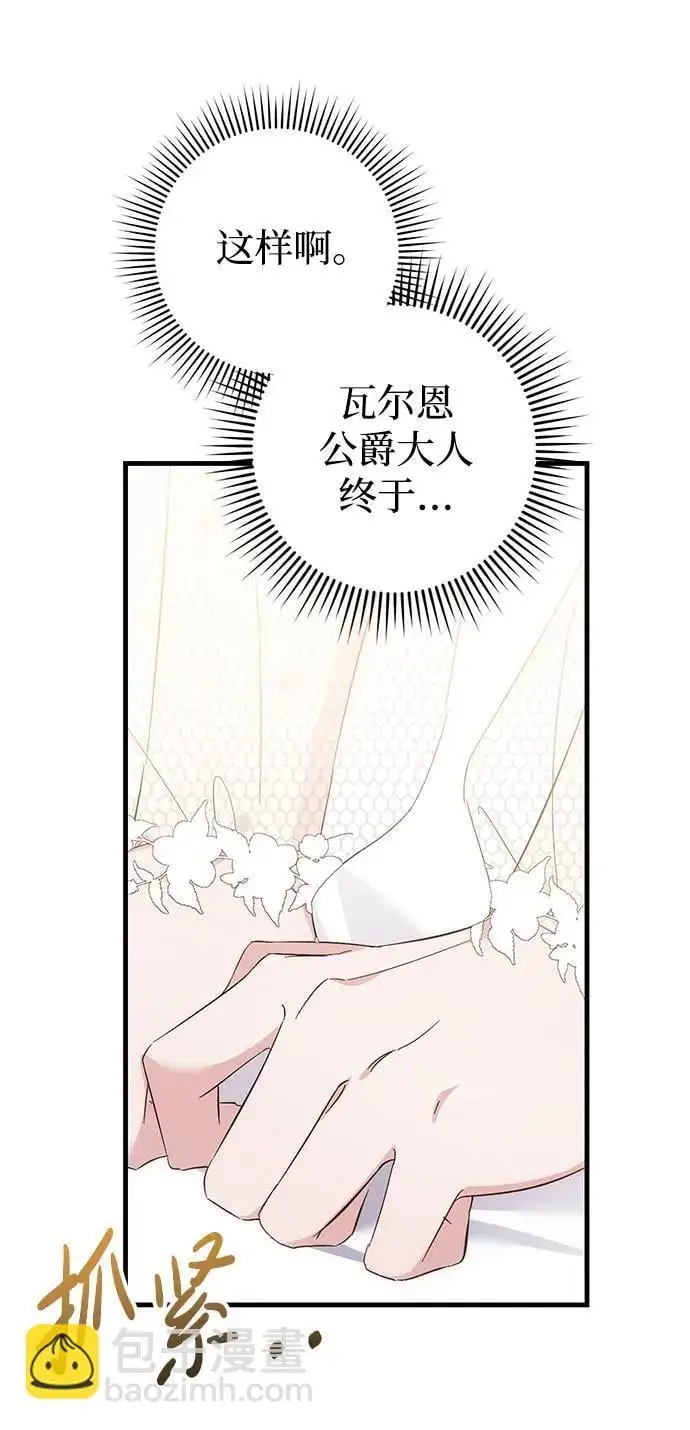 第37话 第26页