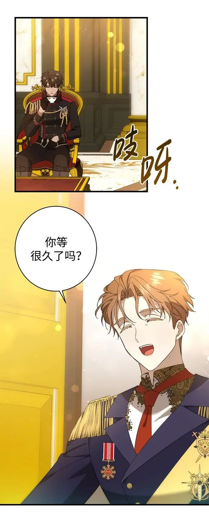 第37话 第31页