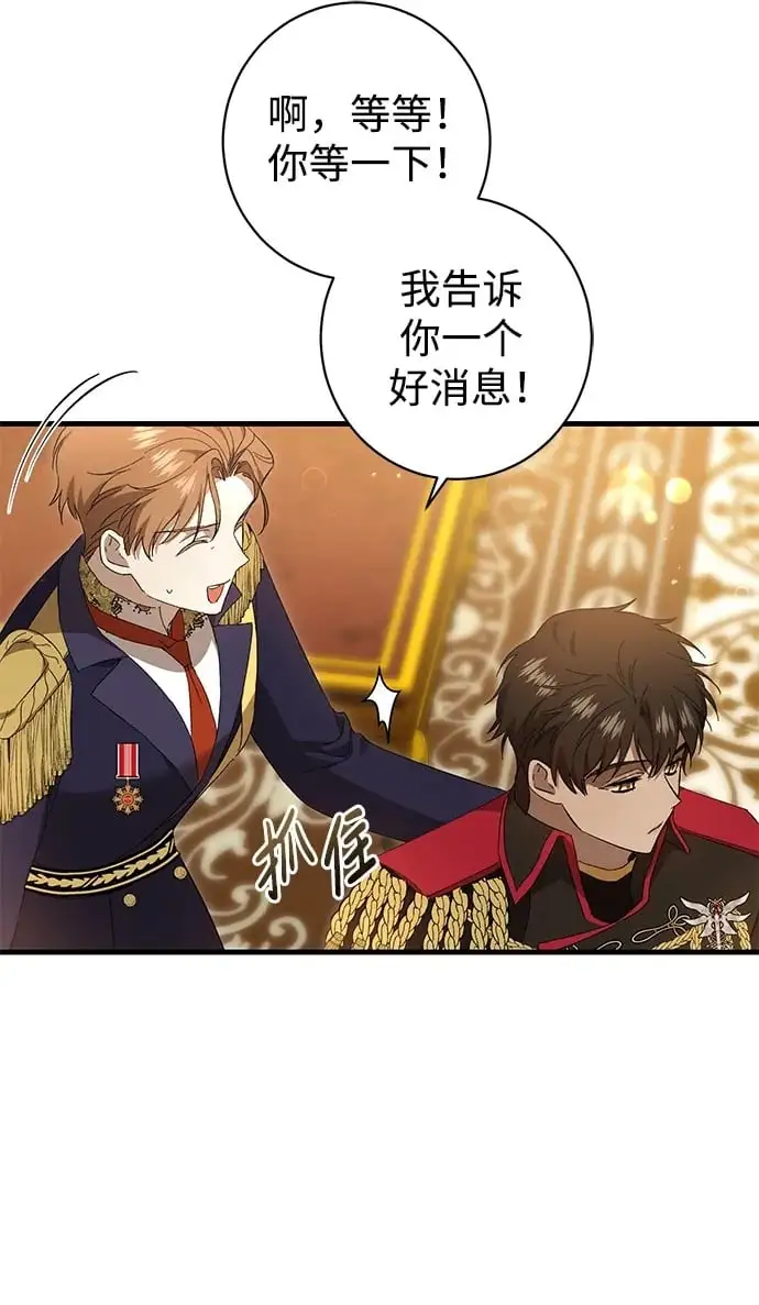 第37话 第37页
