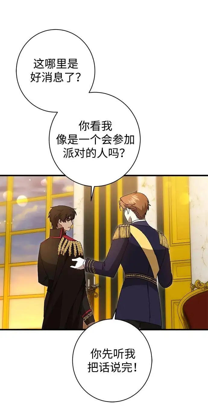 第37话 第39页