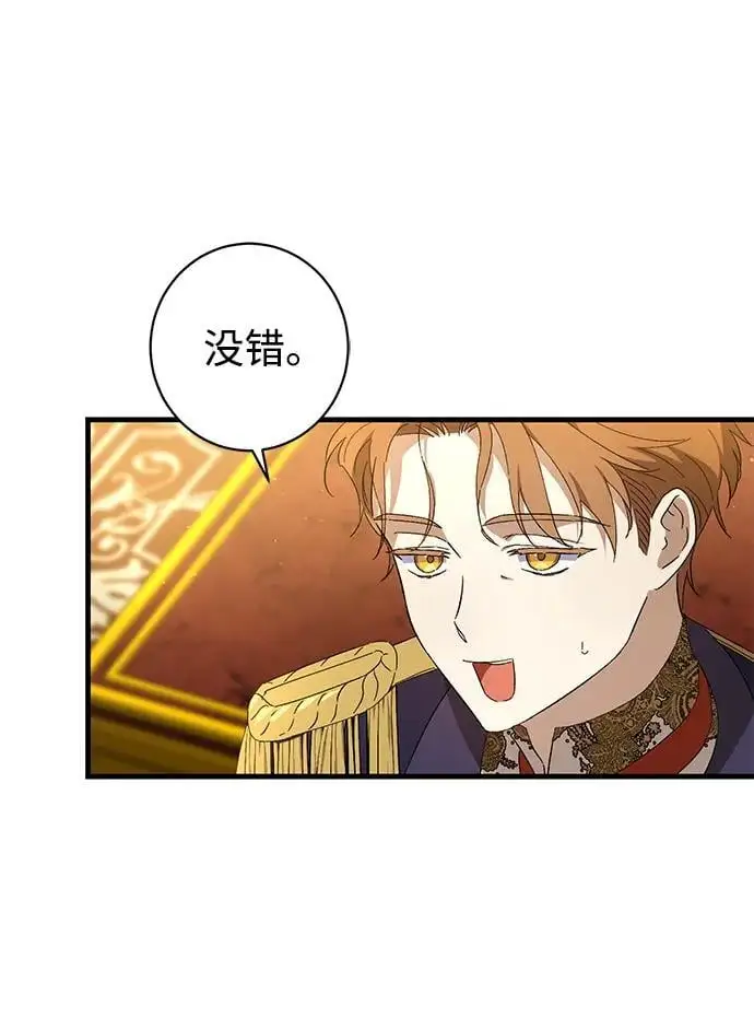 第37话 第42页