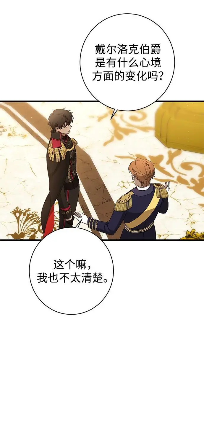 第37话 第44页