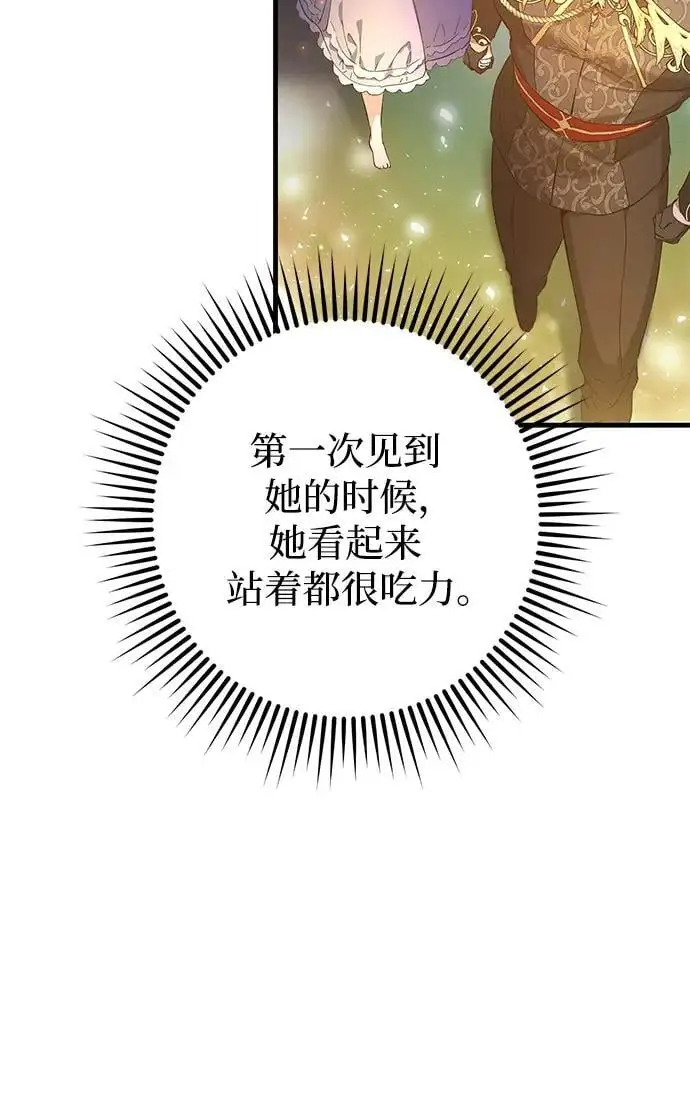第37话 第46页