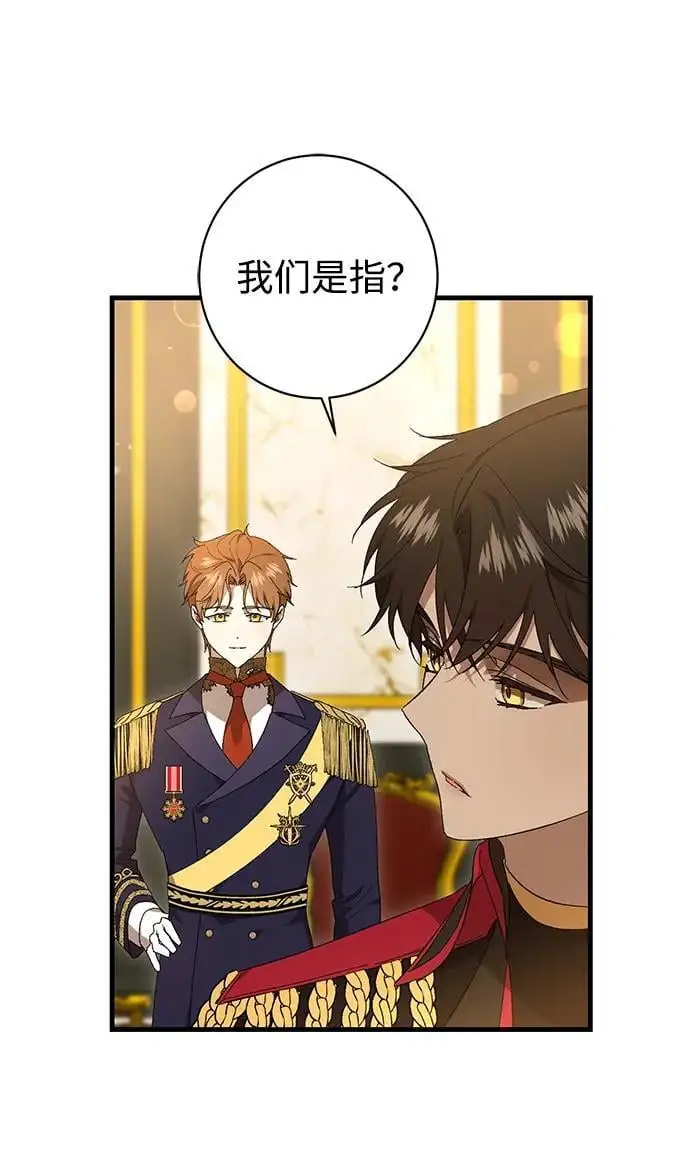 第37话 第49页