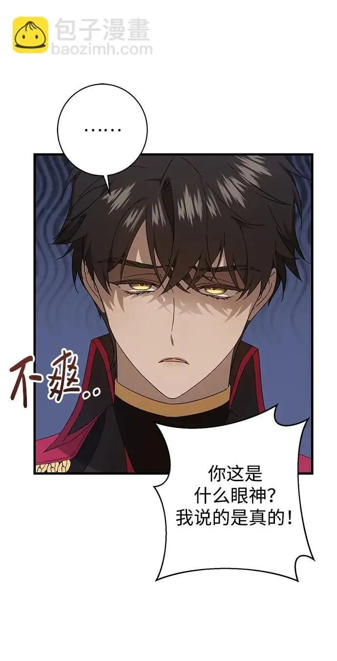 第37话 第52页