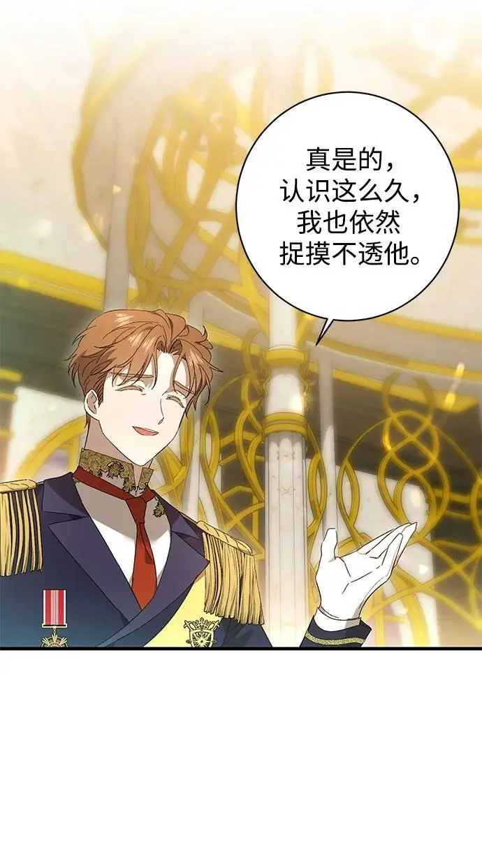 第37话 第54页