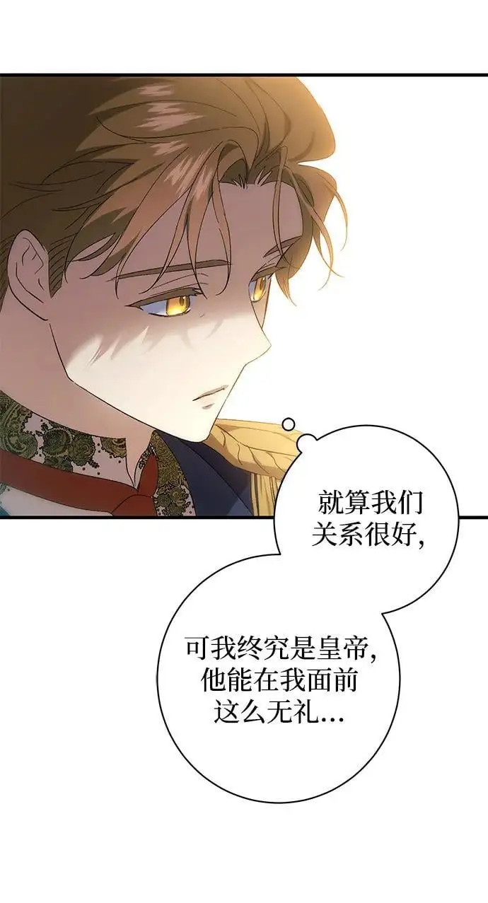 第37话 第55页