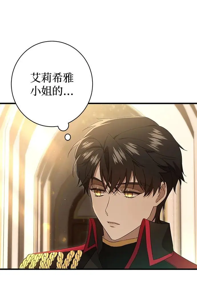 第37话 第60页