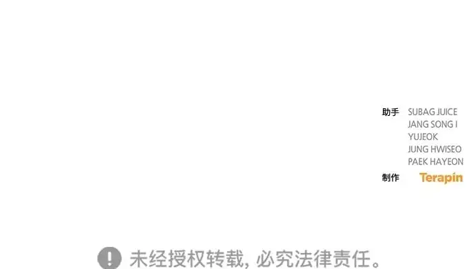 第37话 第64页