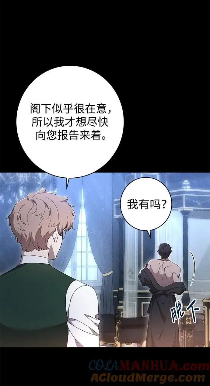 第38话 第10页
