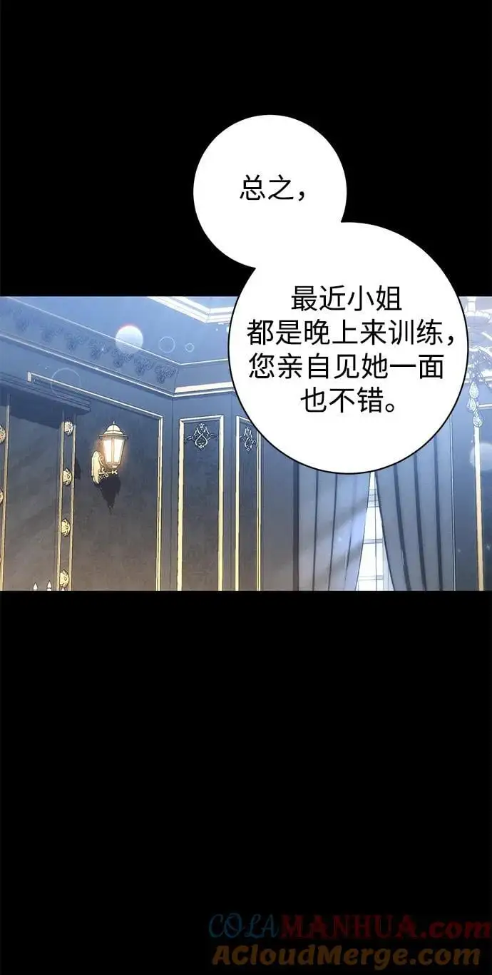 第38话 第13页