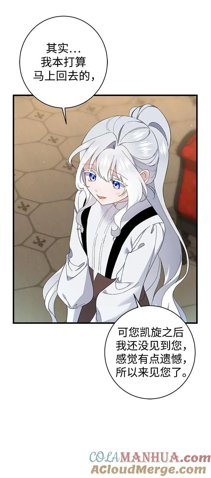 第38话 第22页
