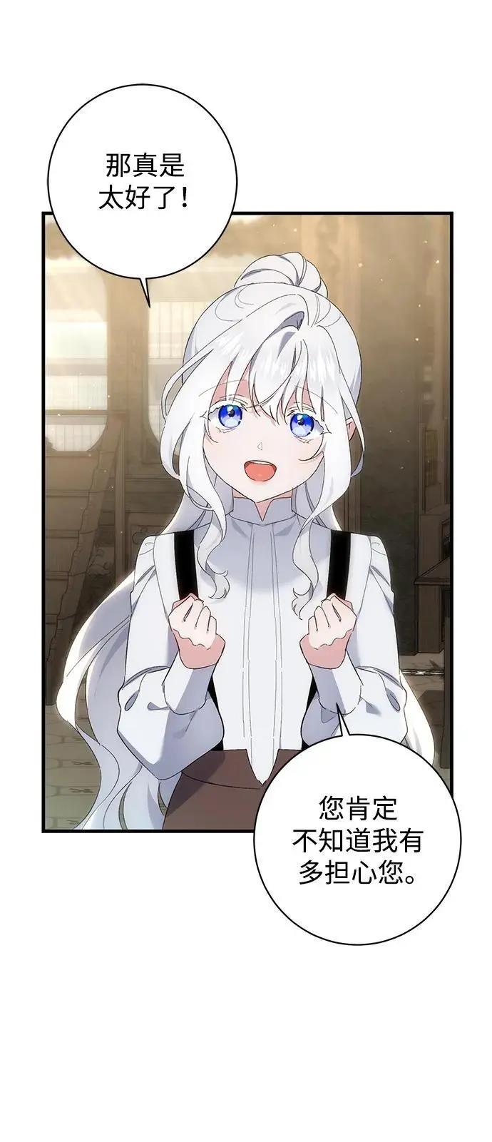 第38话 第26页