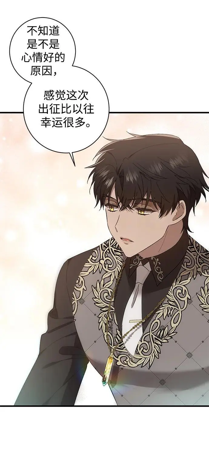 第38话 第30页