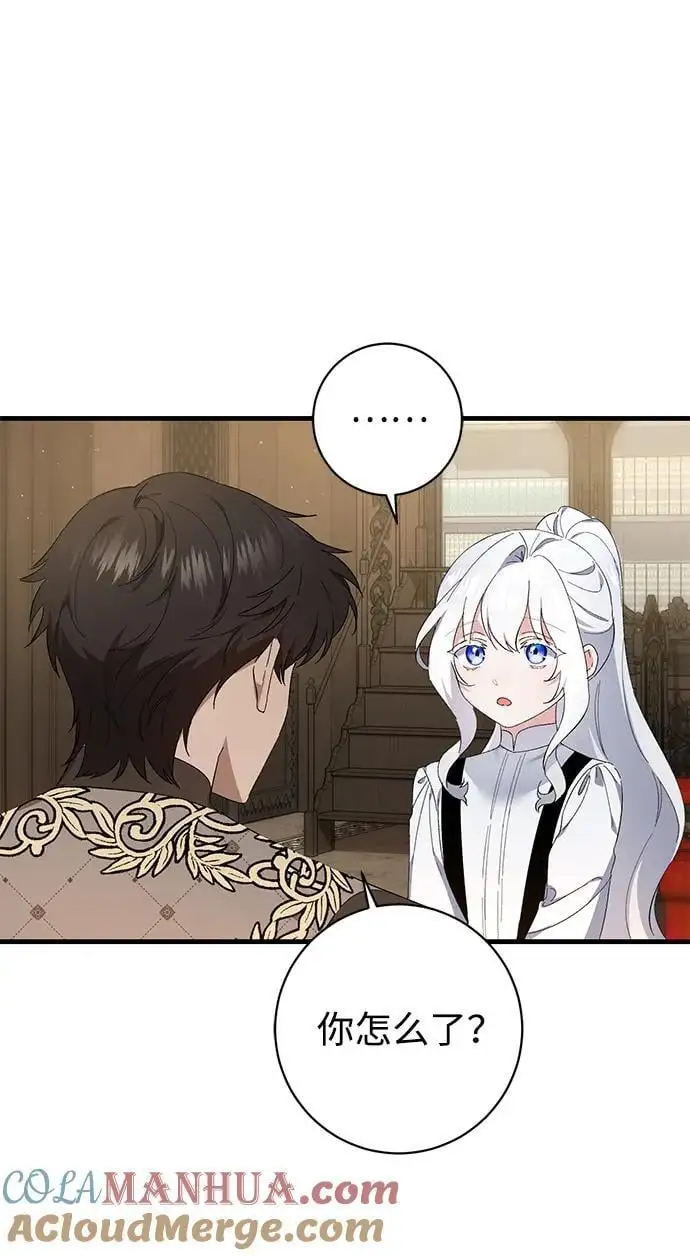 第38话 第31页