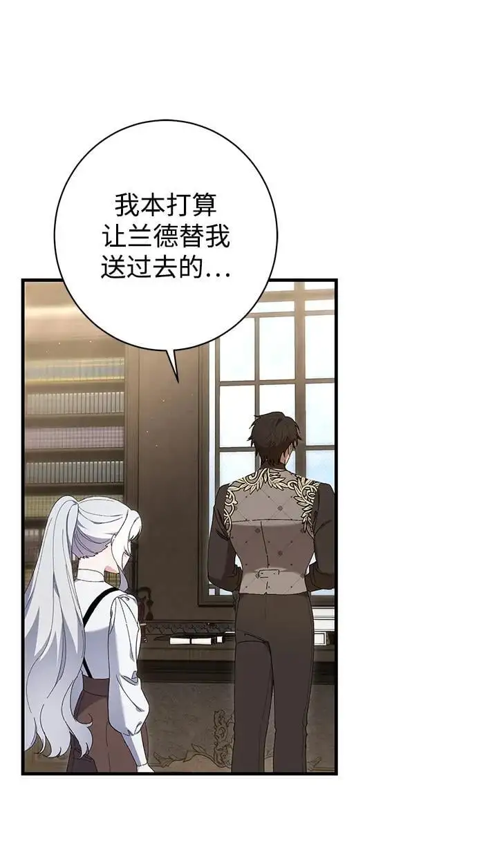 第38话 第35页