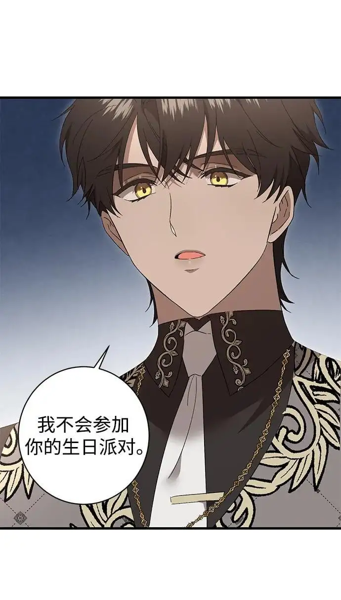 第38话 第39页
