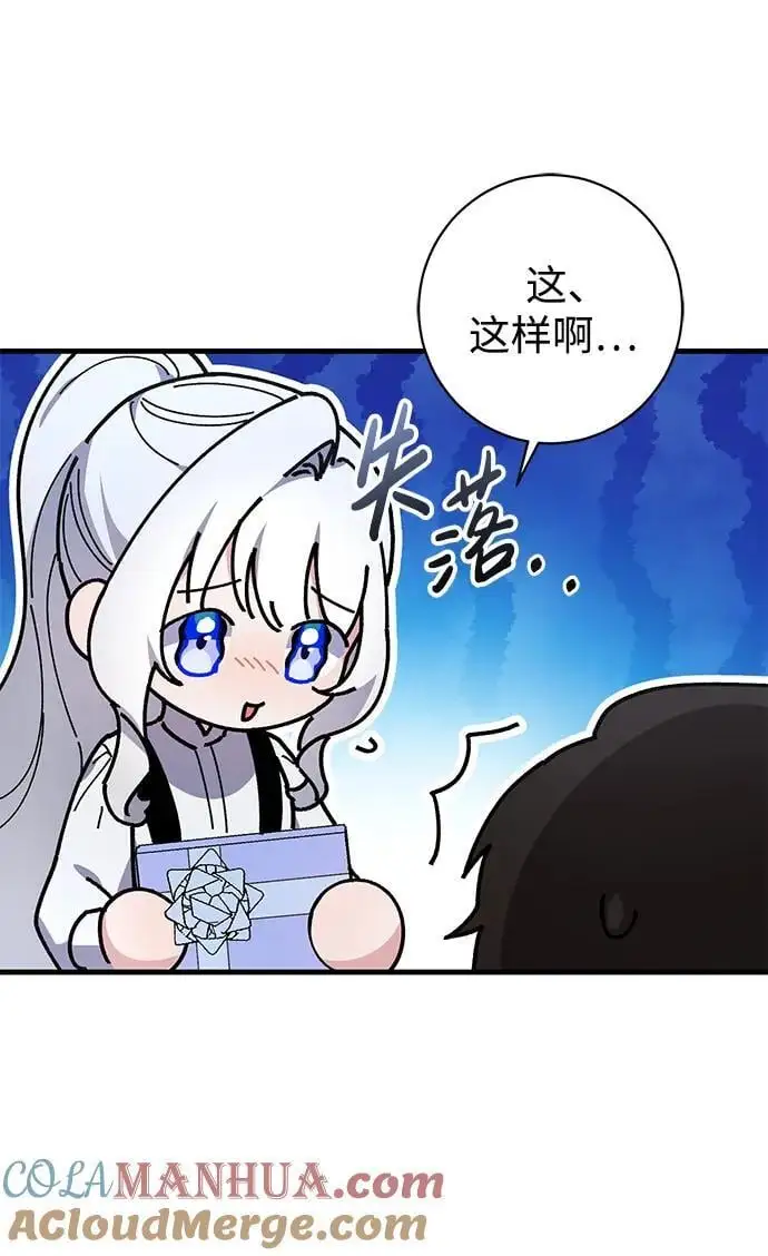 第38话 第40页