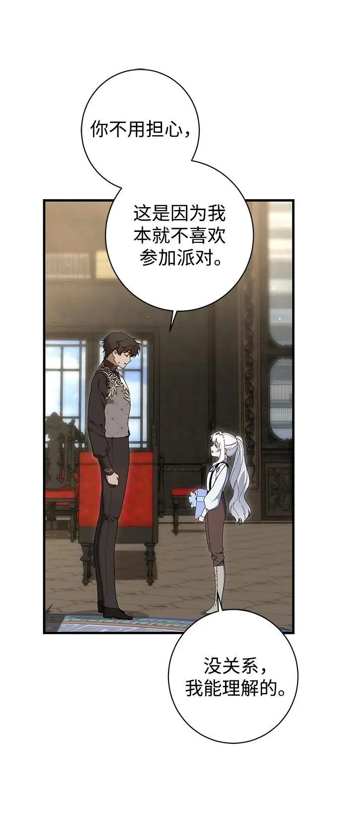 第38话 第41页