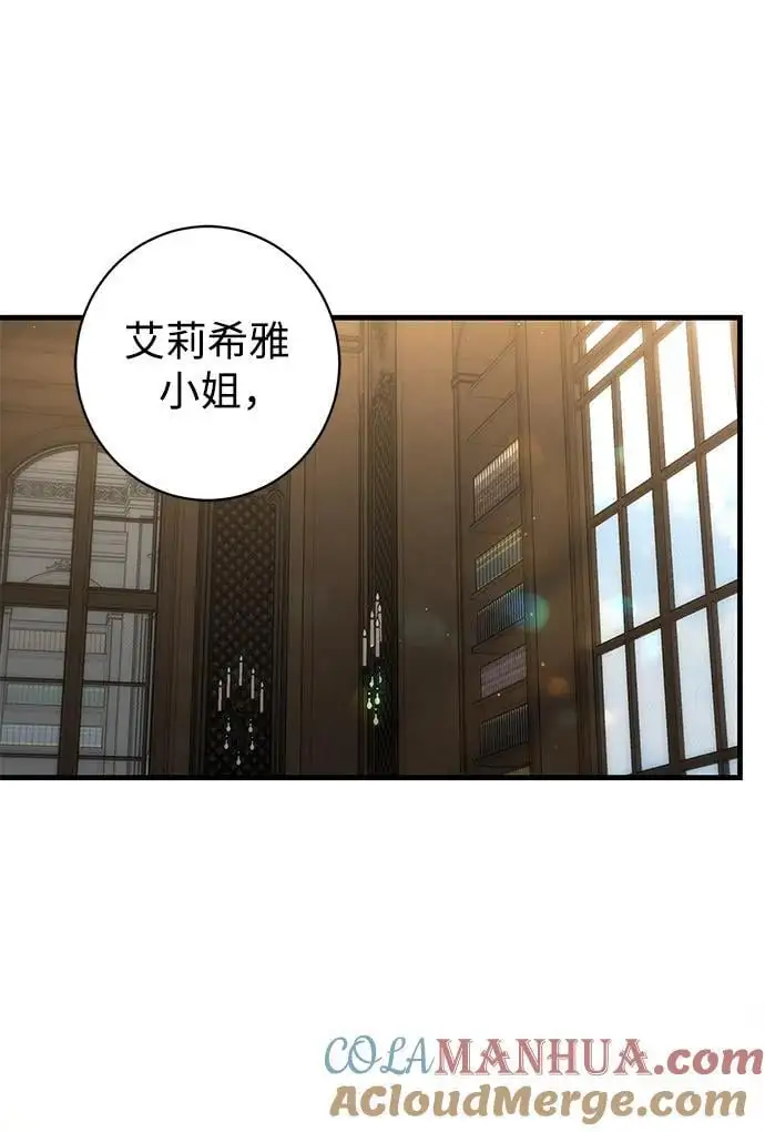 第38话 第43页