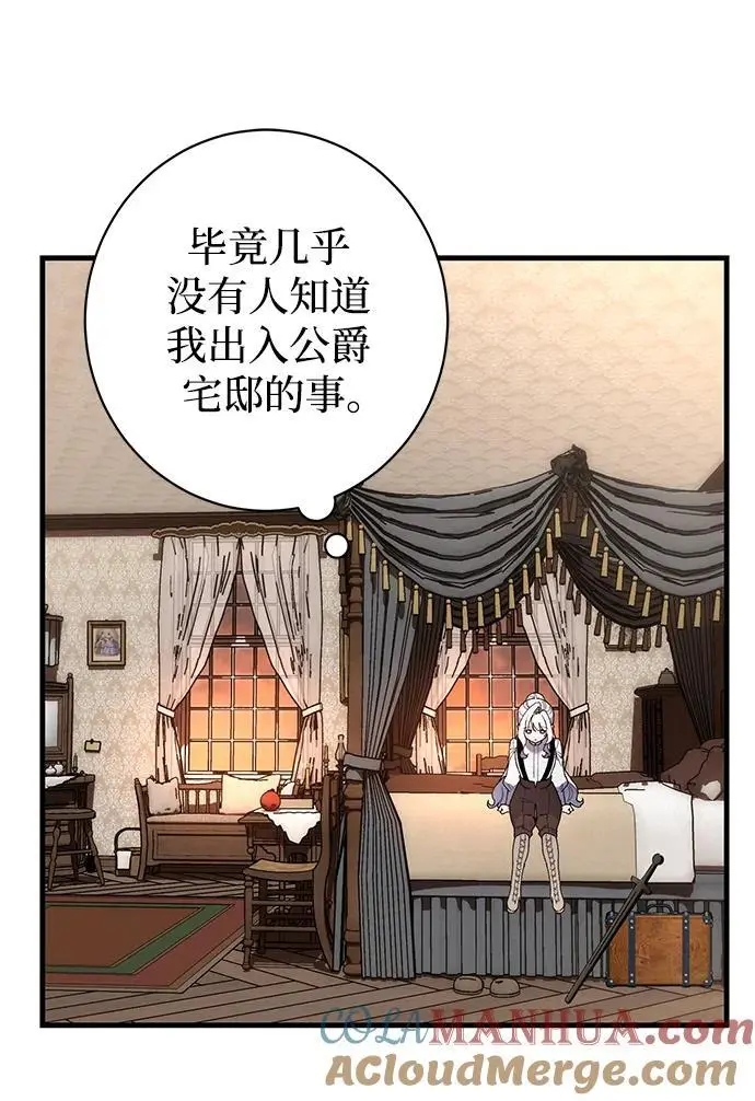 第38话 第49页