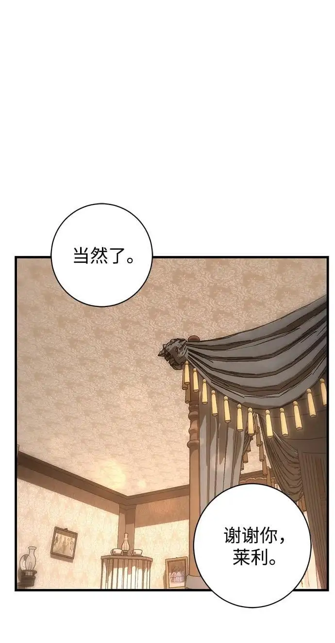 第38话 第56页