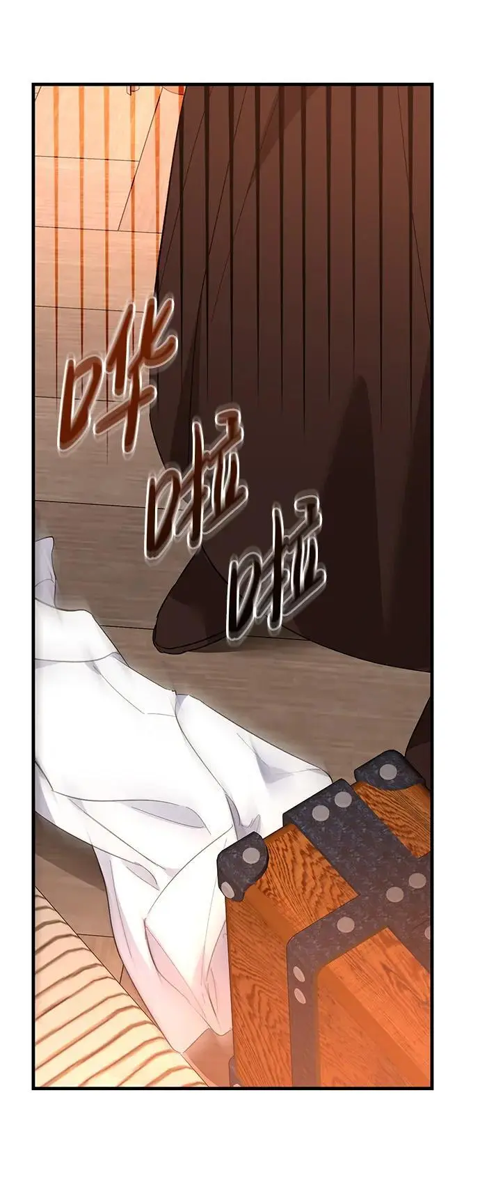 第38话 第59页