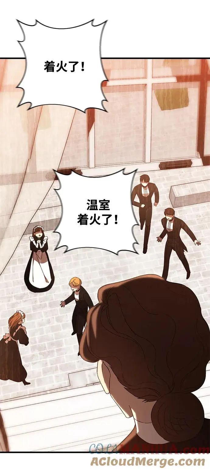 第38话 第61页