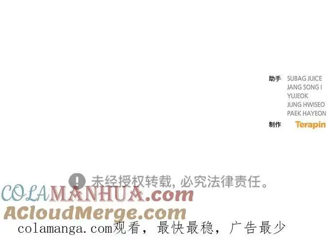 第38话 第64页