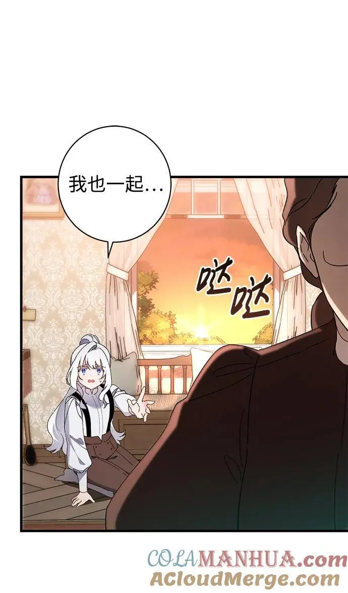 第39话 第10页