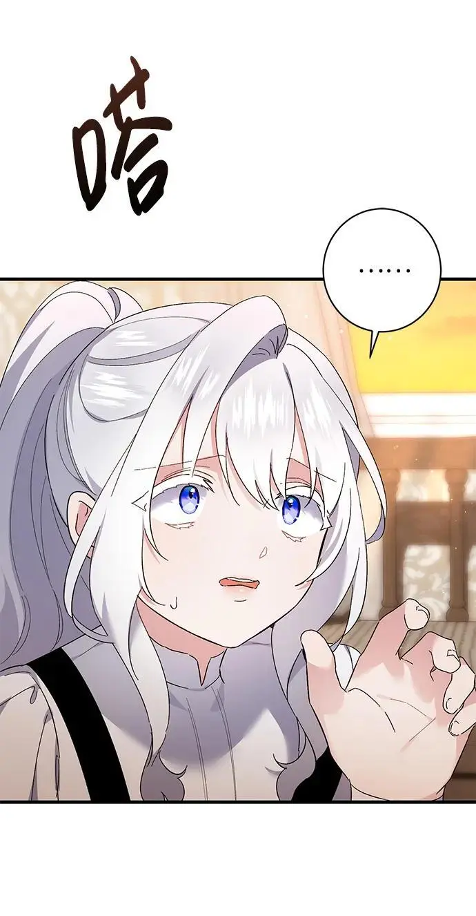 第39话 第11页