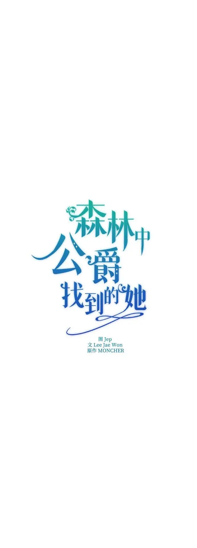 第39话 第14页