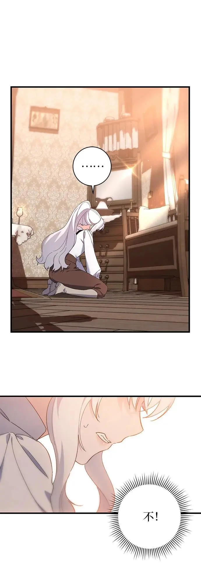 第39话 第15页