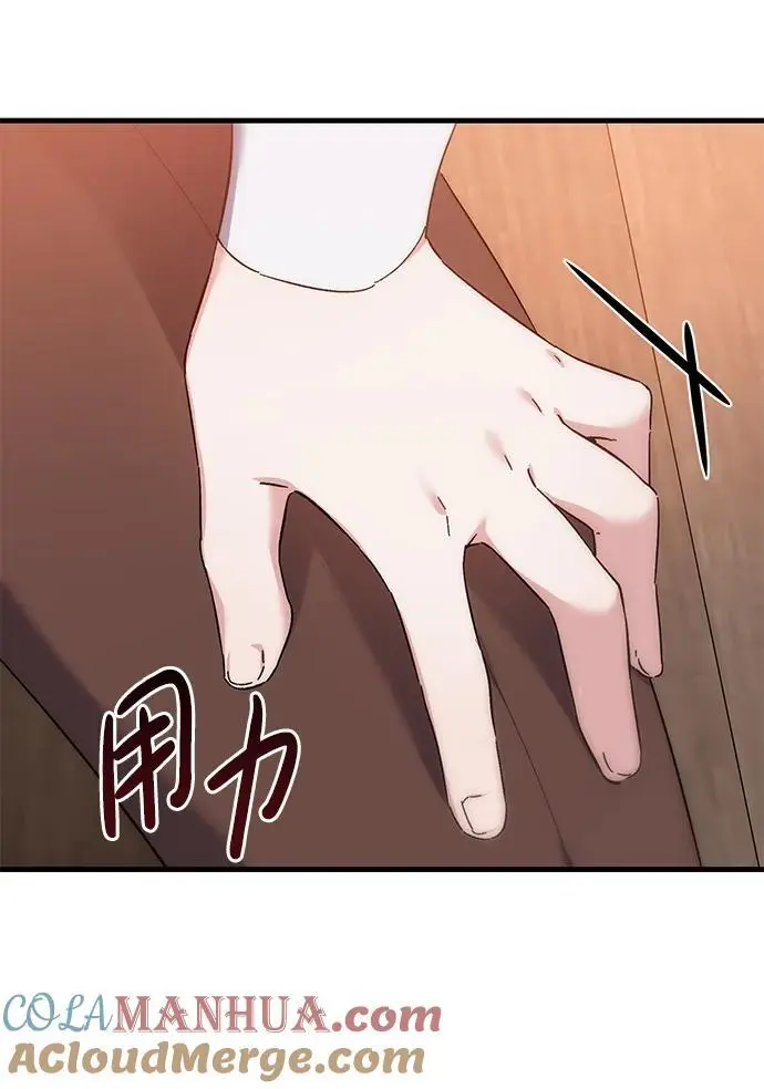 第39话 第16页