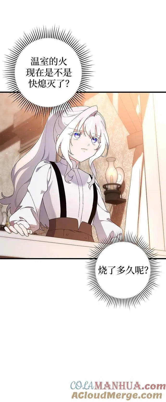 第39话 第19页