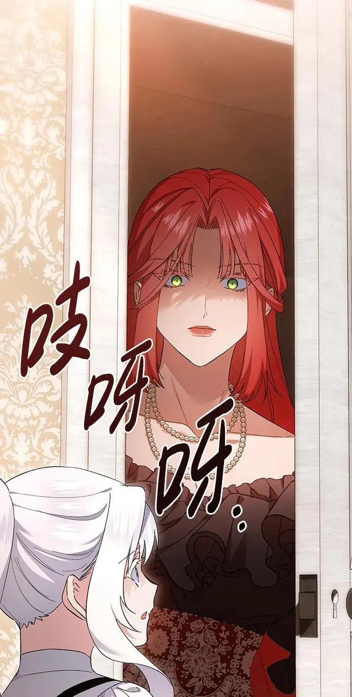 第39话 第21页