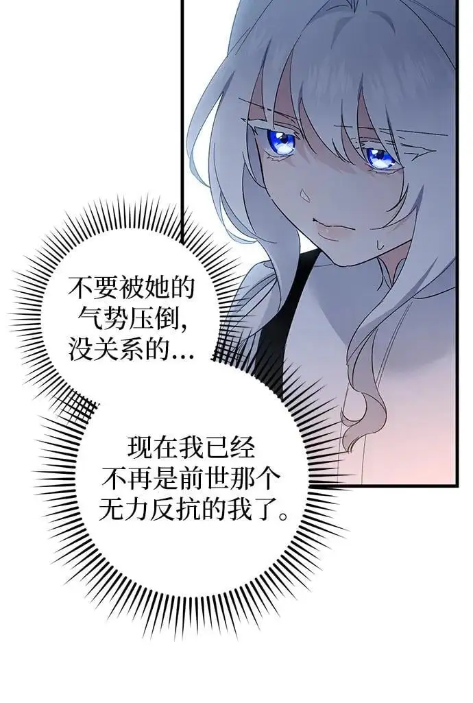 第39话 第30页