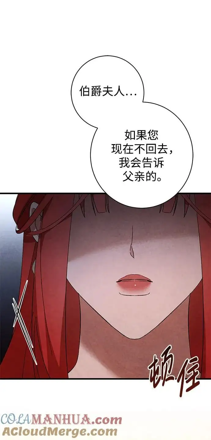 第39话 第31页