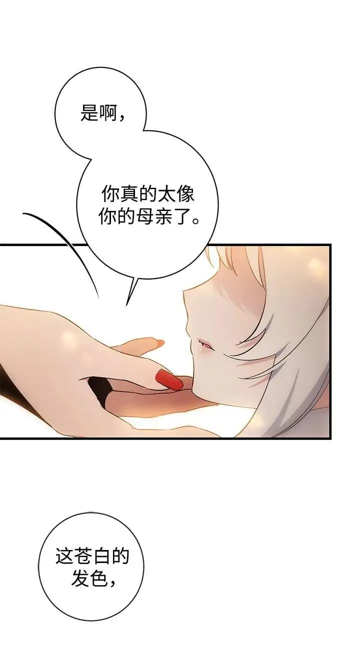 第39话 第33页